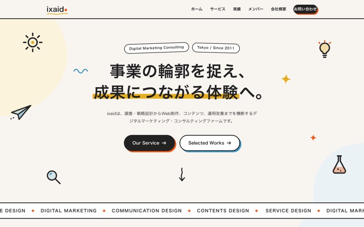 POP案